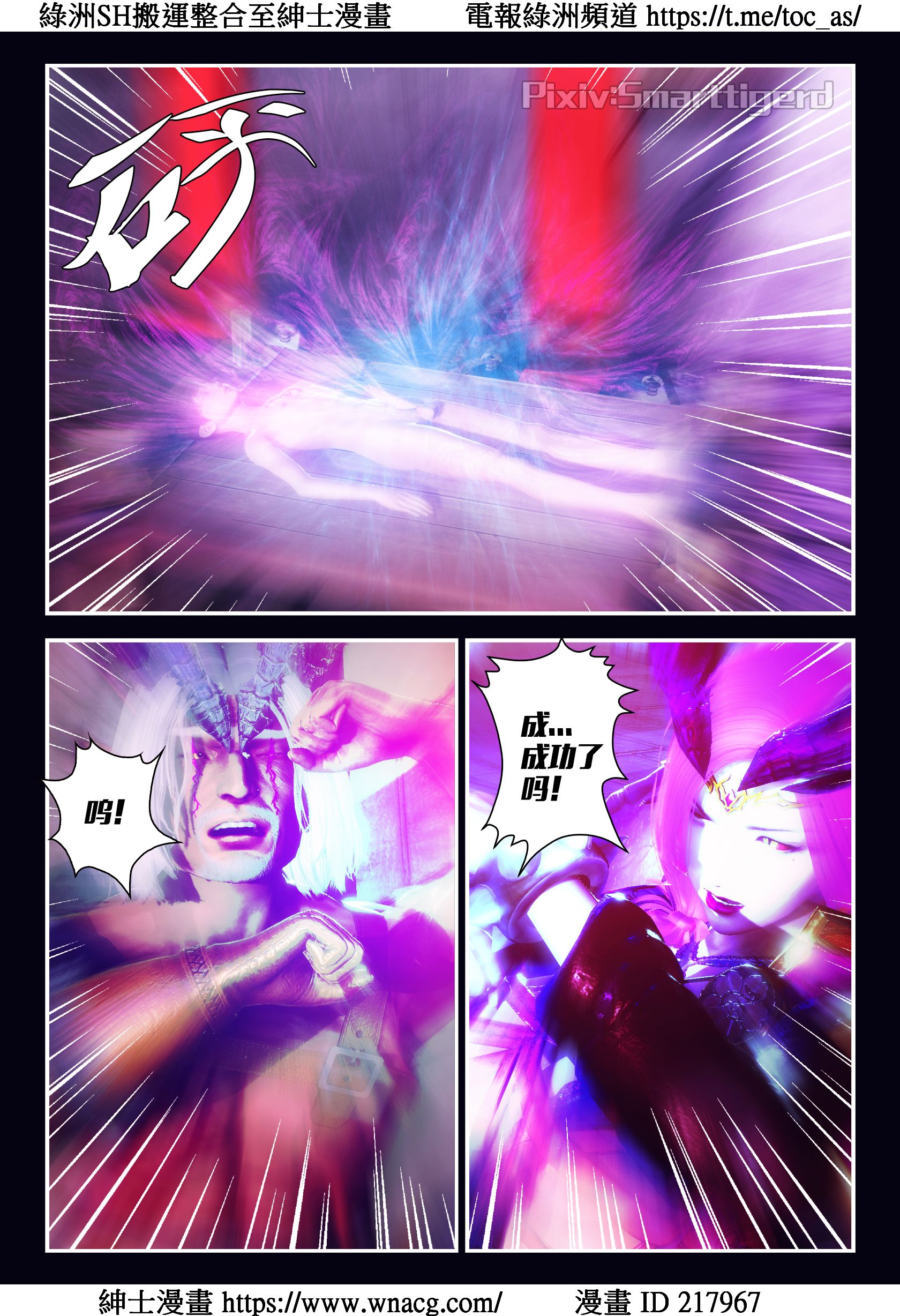 [TOC